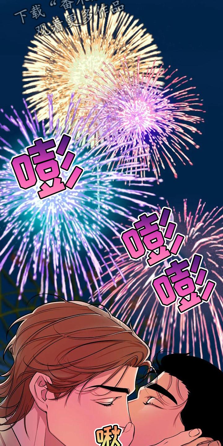 我的26岁女房客动漫免费观看漫画,第136章：【第二季】做兼职1图