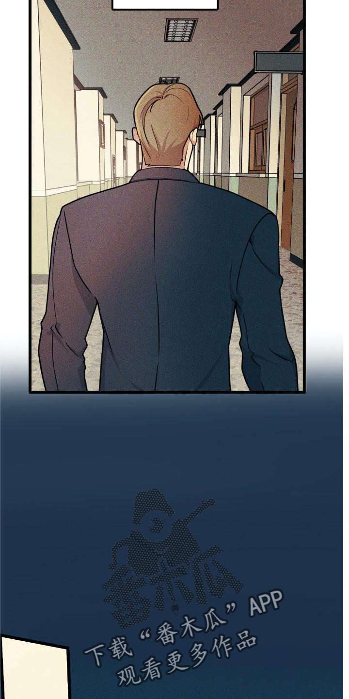 我的BJ邻居漫画,第141章：【番外】趁虚而入1图