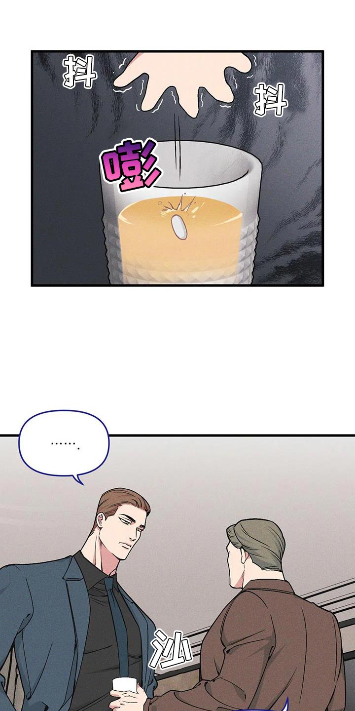 我的26岁女房客动漫免费观看漫画,第173章：【番外】家庭问题2图