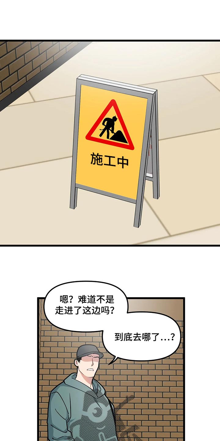 我的26岁女房客动漫免费观看漫画,第122章：【第二季】求你1图