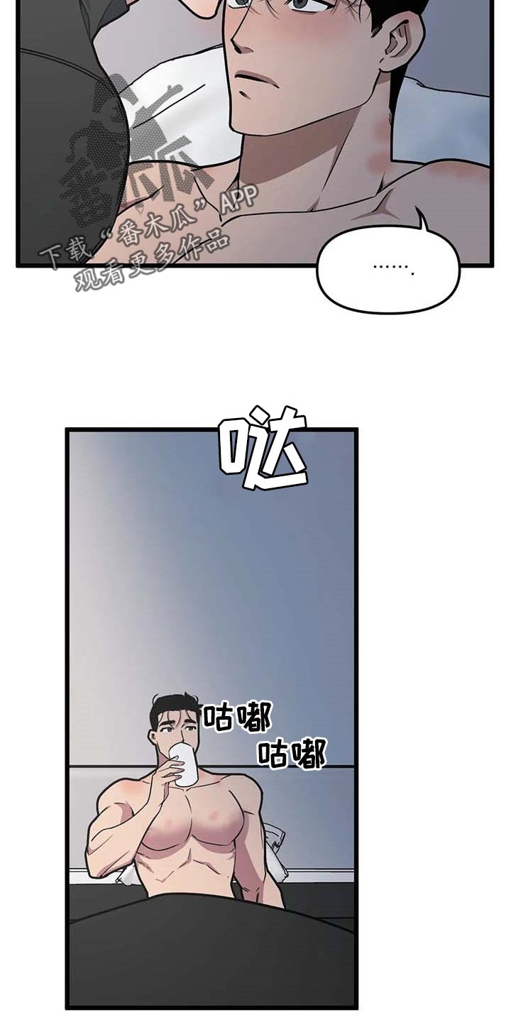 我的bj邻居未删减版漫画,第78章：【第二季】真实身份1图