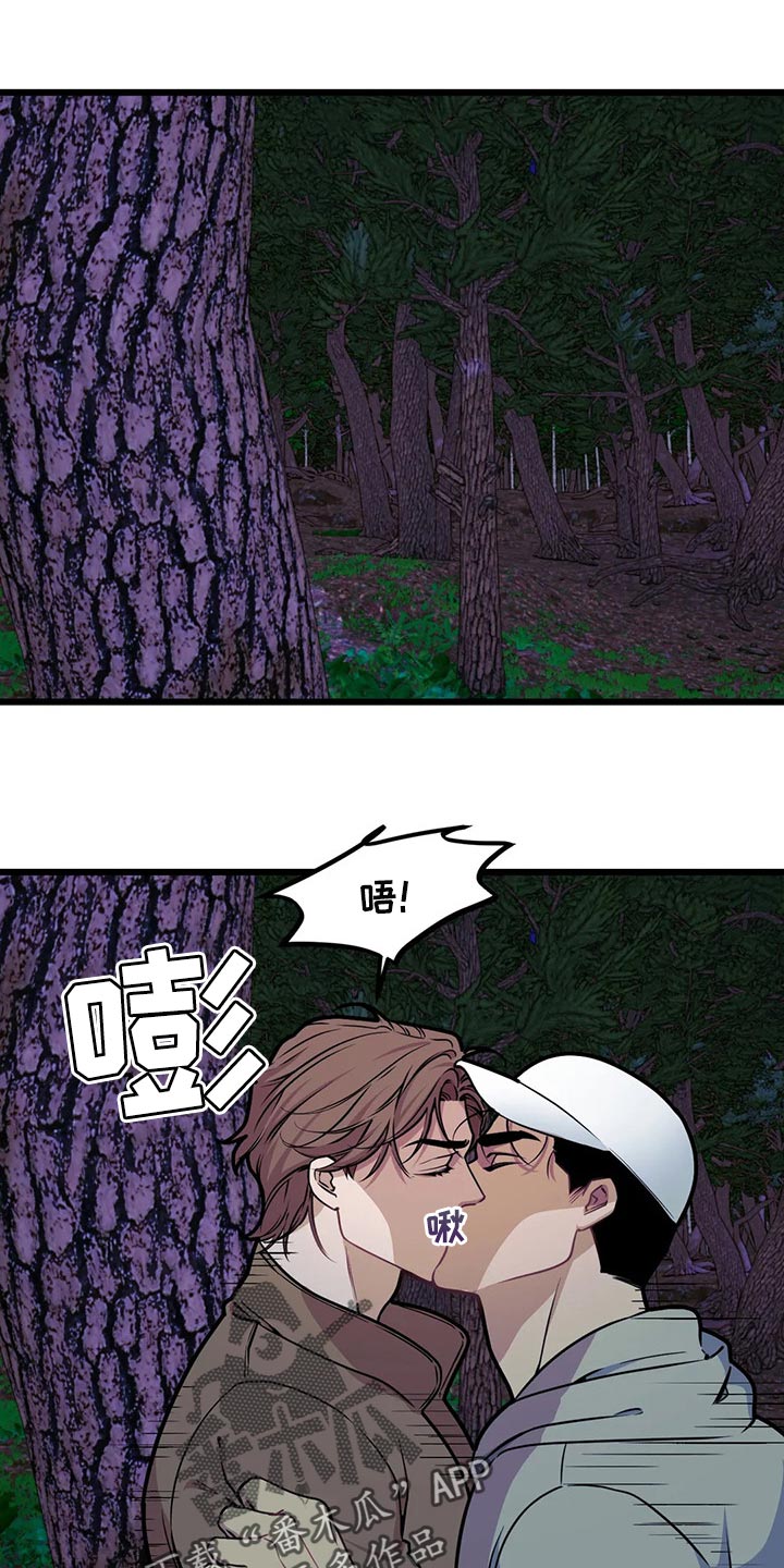 我的BJ邻居的又名是什么漫画,第99章：【第二季】野猫1图