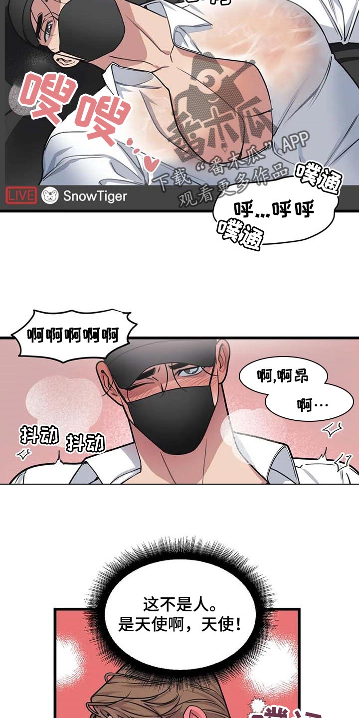 我的26岁女房客动漫免费观看漫画,第62章：【第二季】充满渴望2图