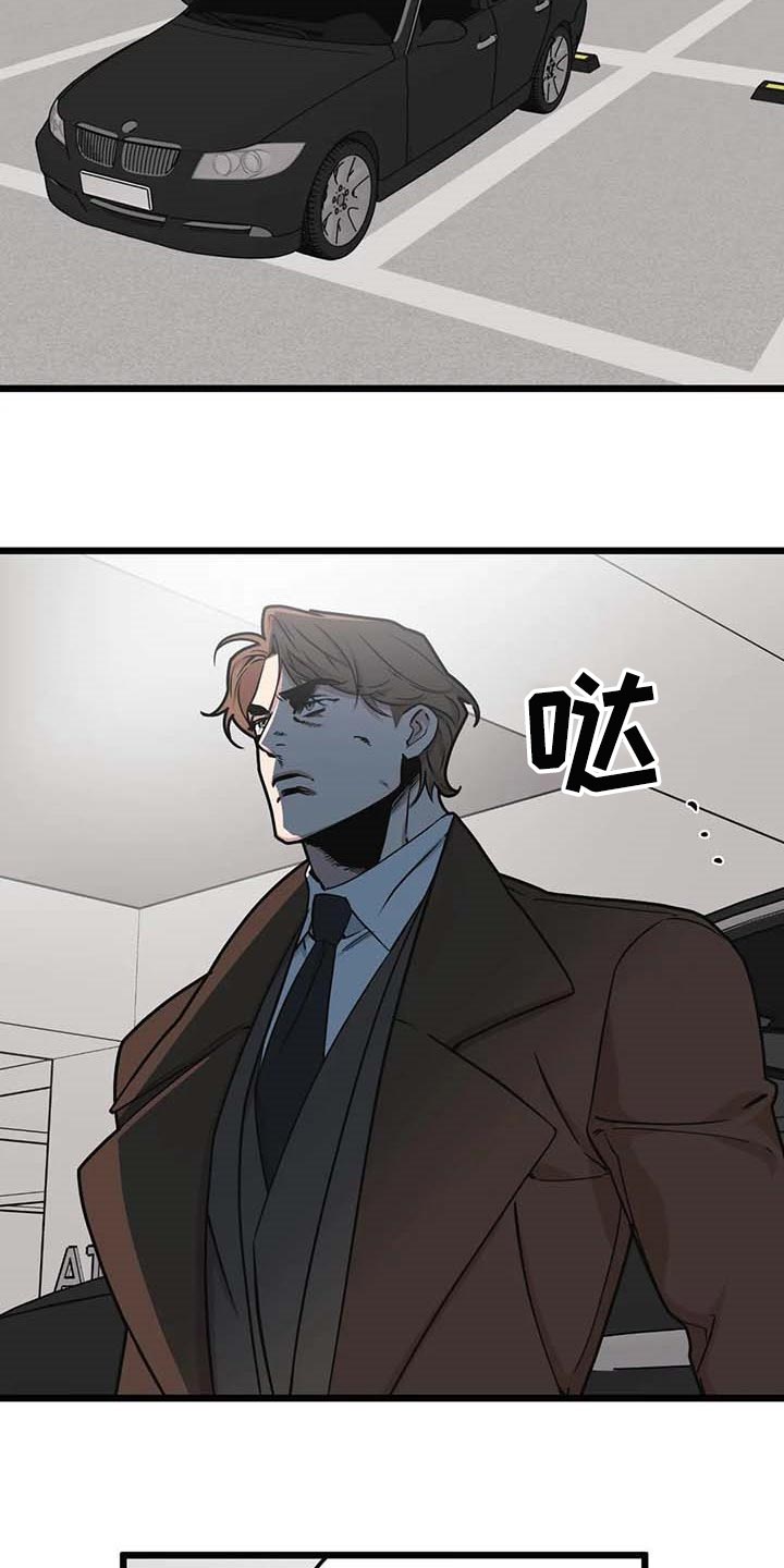 我的26岁女房客动漫免费观看漫画,第82章：【第二季】人生的快乐1图