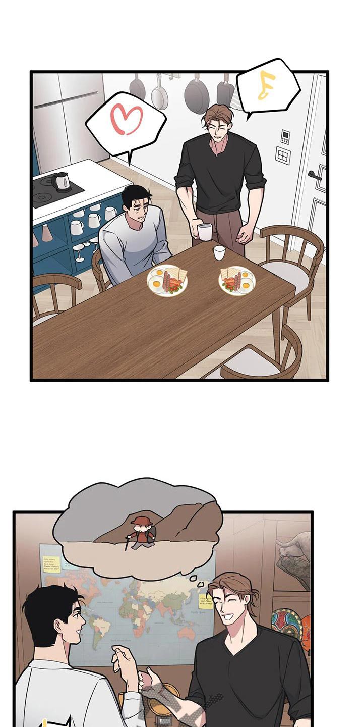 我的BJ邻居漫画,第133章：【第二季】游乐场1图