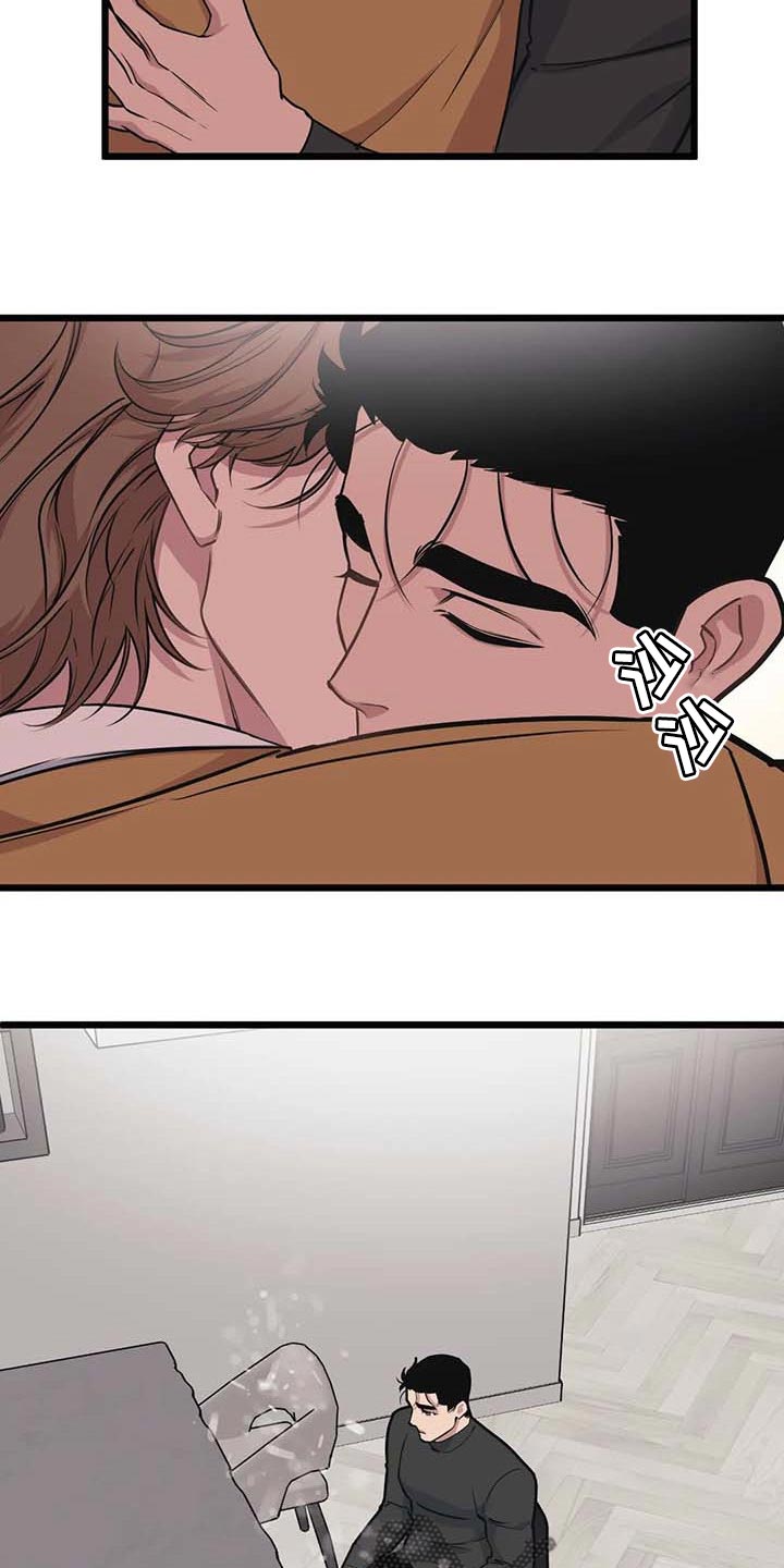 我的26岁女房客动漫免费观看漫画,第85章：【第二季】我好怕2图