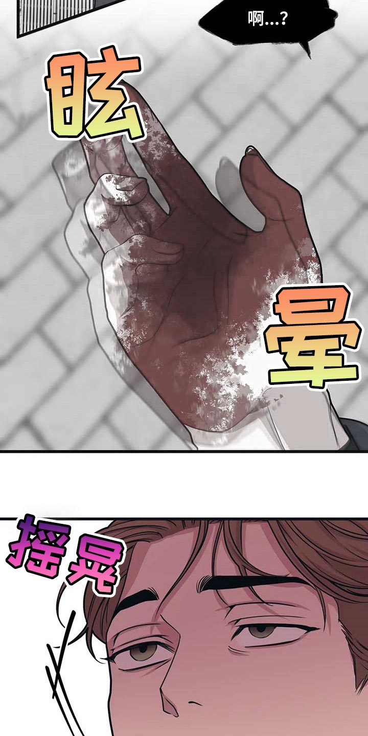 我的bj邻居未删减版漫画,第61章：【第二季】不变的珍贵2图