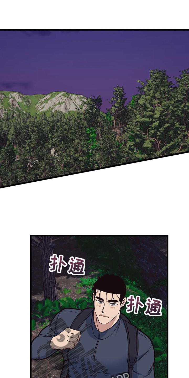我的bj邻居未删减版漫画,第104章：【第二季】看日出1图