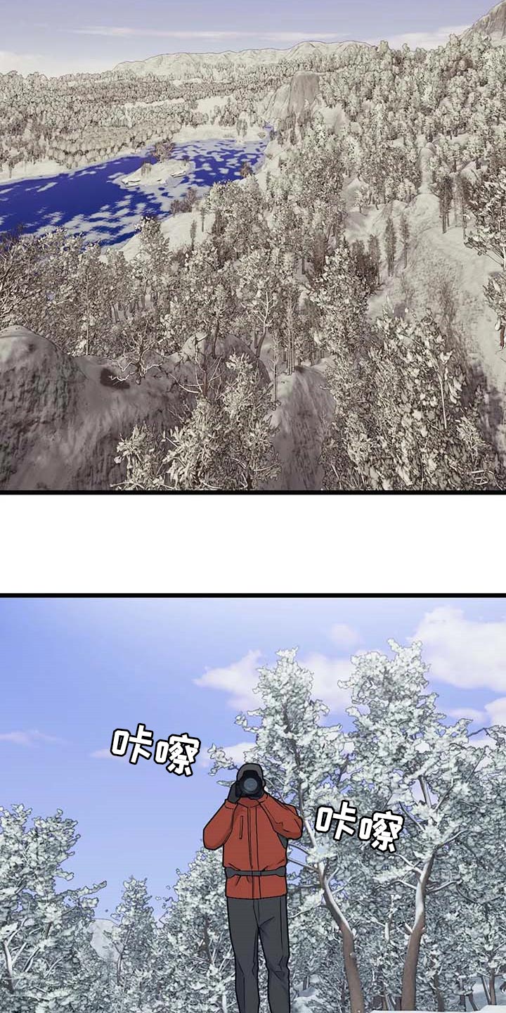 我的BJ邻居的又名是什么漫画,第74章：【第二季】契机1图