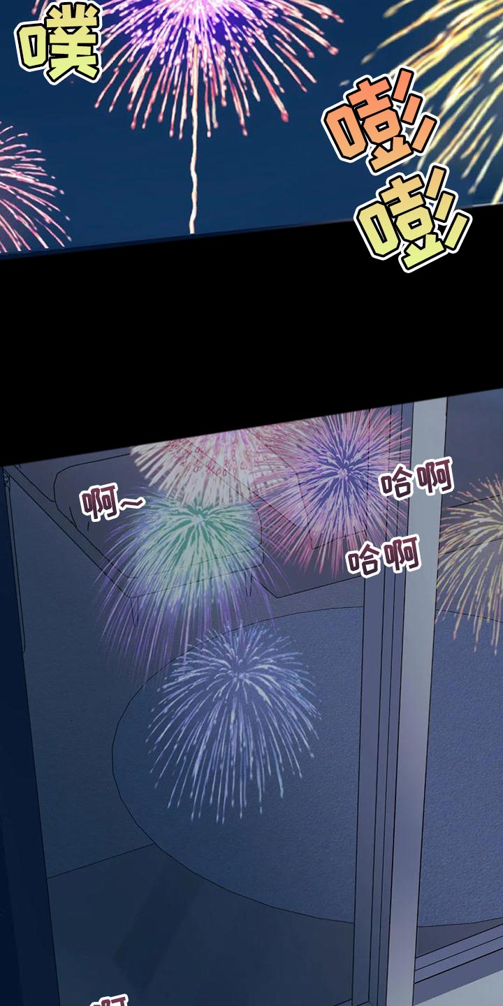 我的26岁女房客动漫免费观看漫画,第136章：【第二季】做兼职1图