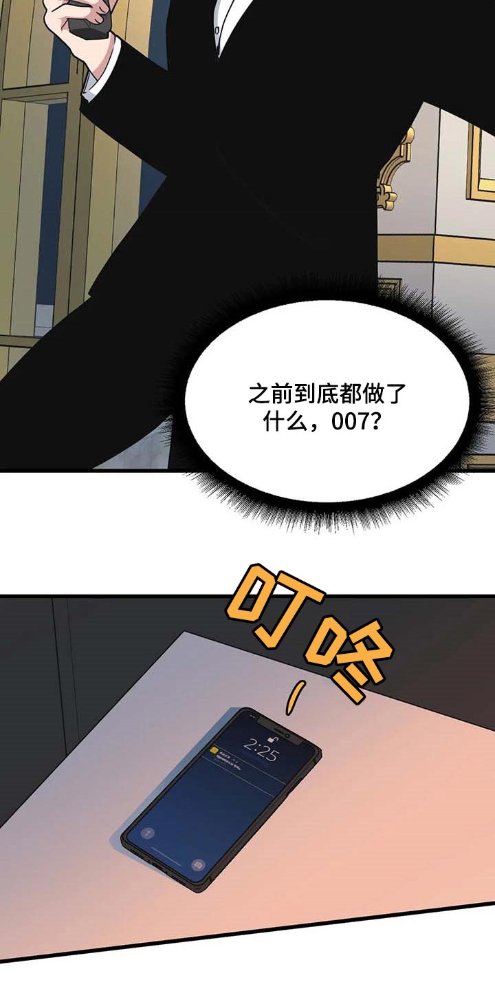 我的26岁女房客动漫免费观看漫画,第62章：【第二季】充满渴望2图
