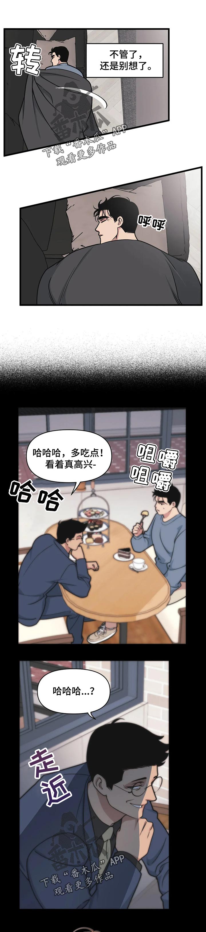 我的bj邻居未删减版漫画,第29章：没有进展的关系1图