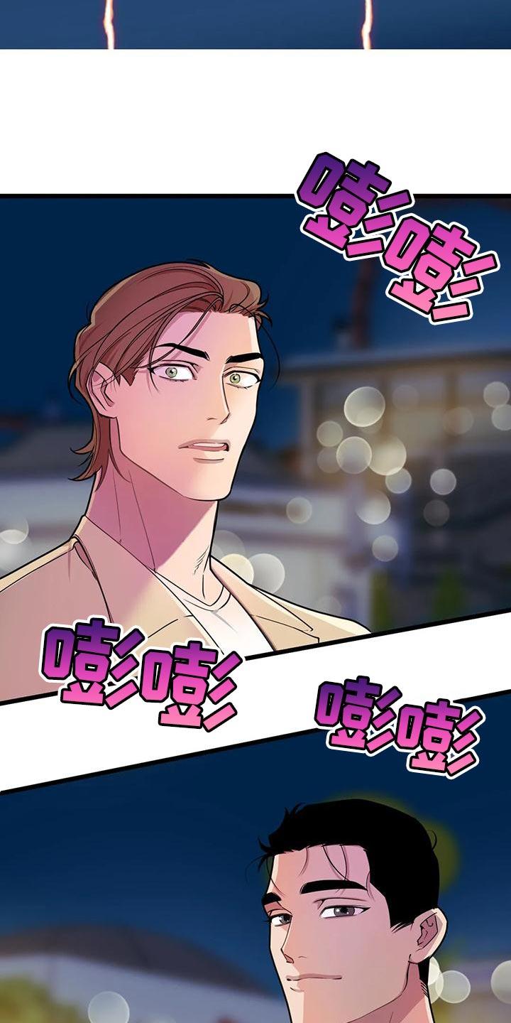 我的26岁女房客动漫免费观看漫画,第136章：【第二季】做兼职1图