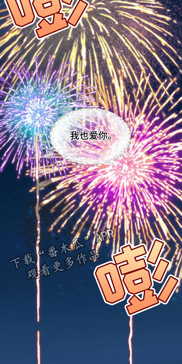 我的26岁女房客动漫免费观看漫画,第136章：【第二季】做兼职2图