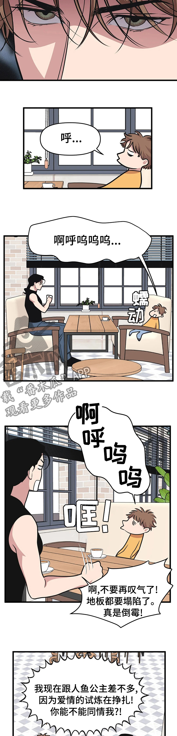 我的bj邻居未删减版漫画,第52章：邀请1图