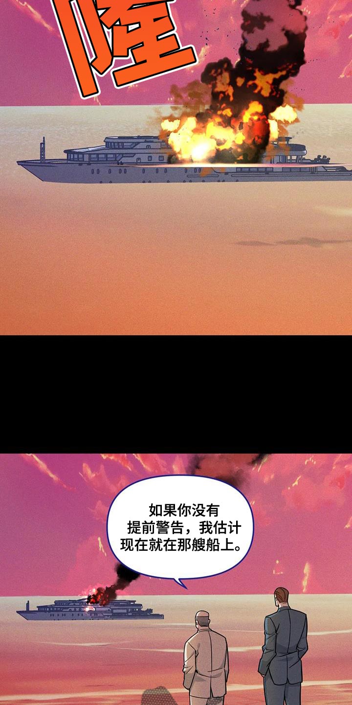 我的bj邻居未删减版漫画,第176章：【番外】体验一半的人生1图