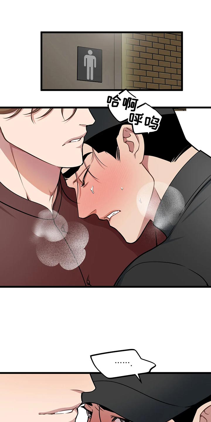 我的26岁女房客动漫免费观看漫画,第122章：【第二季】求你1图