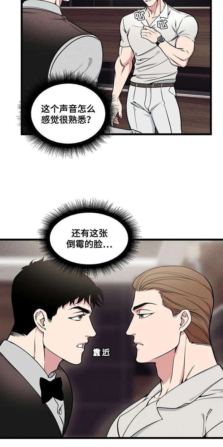 我的26岁女房客动漫免费观看漫画,第146章：【番外】不是骗子2图