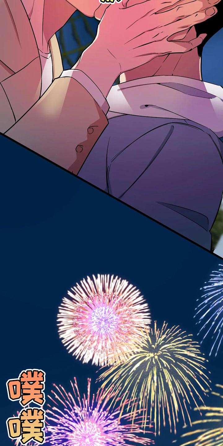 我的26岁女房客动漫免费观看漫画,第136章：【第二季】做兼职2图