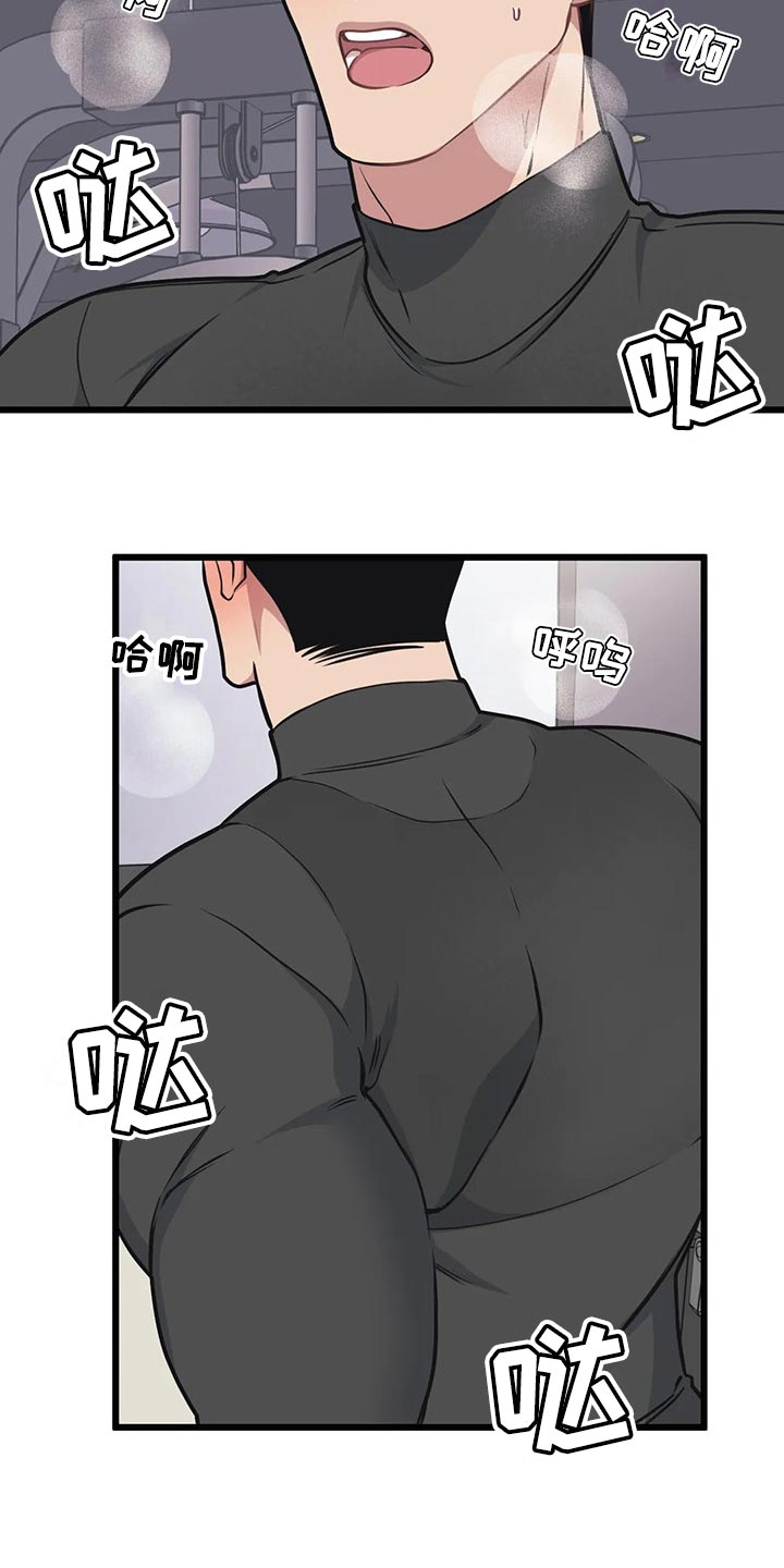 舞蹈版极乐净土漫画,第106章：【第二季】挪用2图