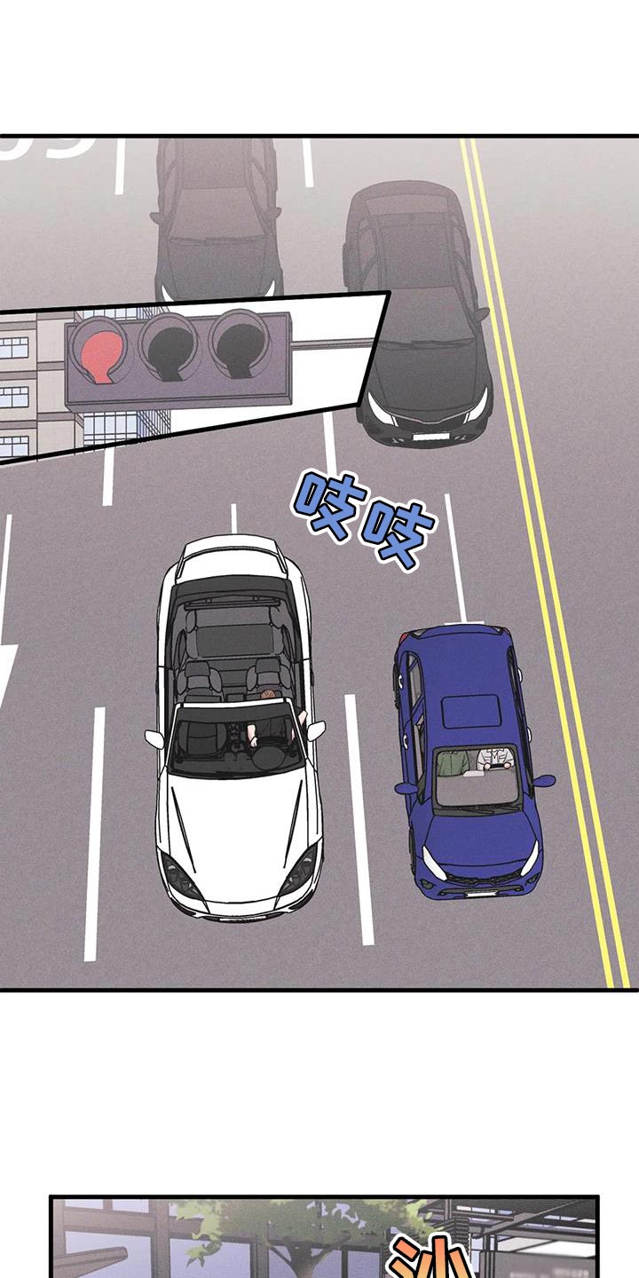 我的26岁女房客动漫免费观看漫画,第181章：【番外】同学会1图