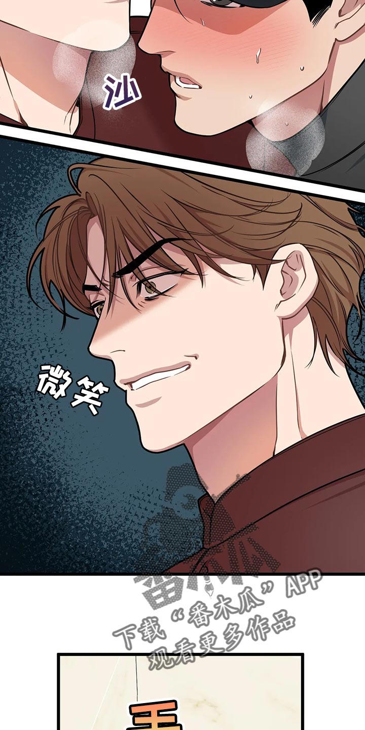 我的26岁女房客动漫免费观看漫画,第122章：【第二季】求你2图