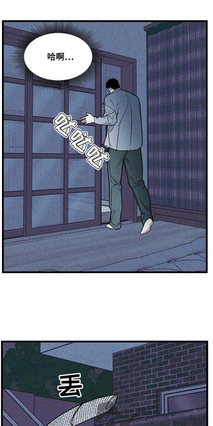我的26岁女房客动漫免费观看漫画,第145章：【番外】视线1图