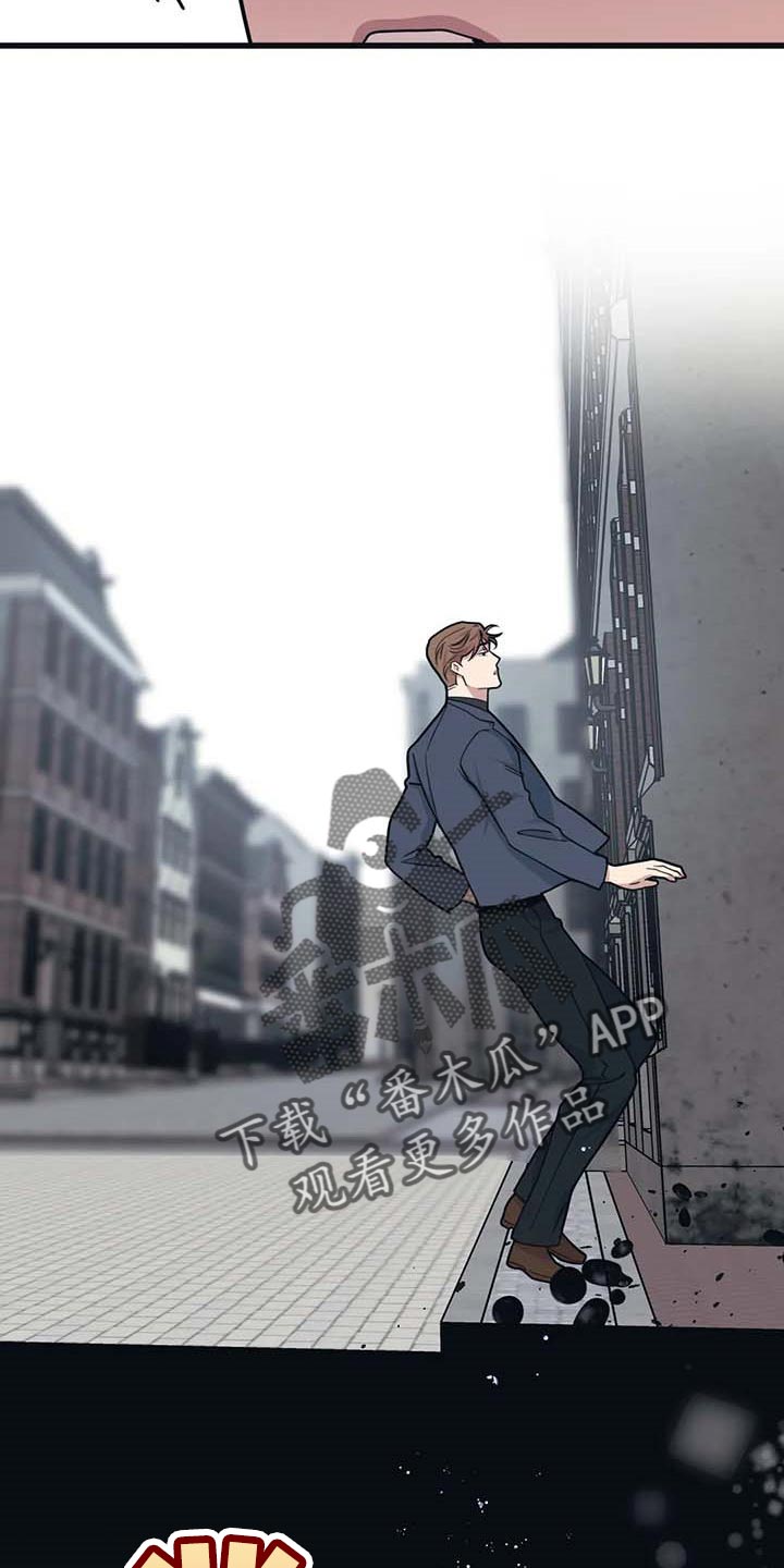 我的26岁女房客动漫免费观看漫画,第61章：【第二季】不变的珍贵1图