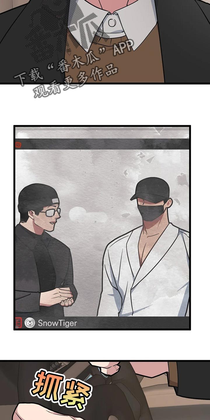 我的26岁女房客动漫免费观看漫画,第89章：【第二季】让我成为你的吧1图