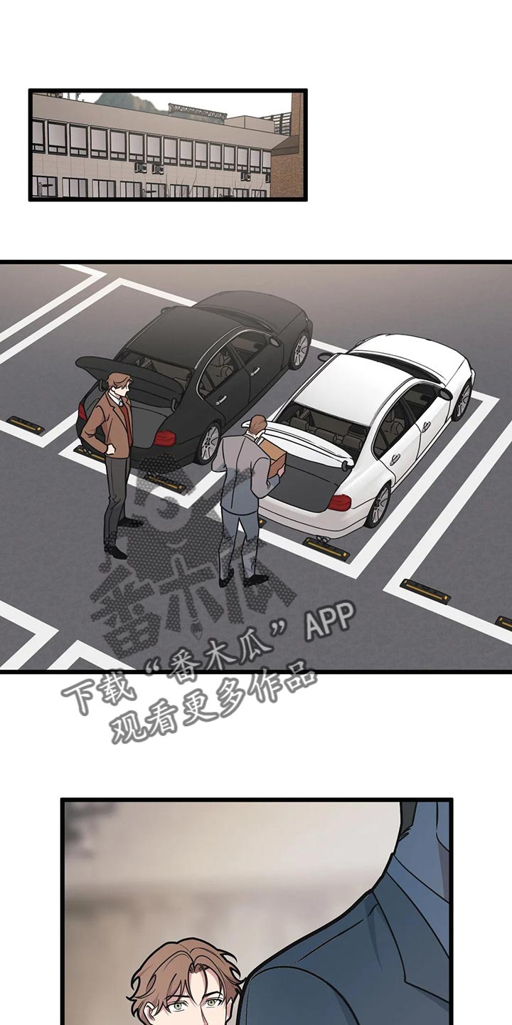 我的26岁女房客动漫免费观看漫画,第103章：【第二季】登山约会1图