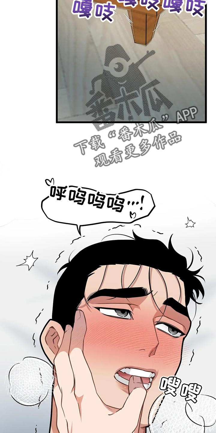 我的26岁女房客动漫免费观看漫画,第126章：【第二季】不想再直播了2图