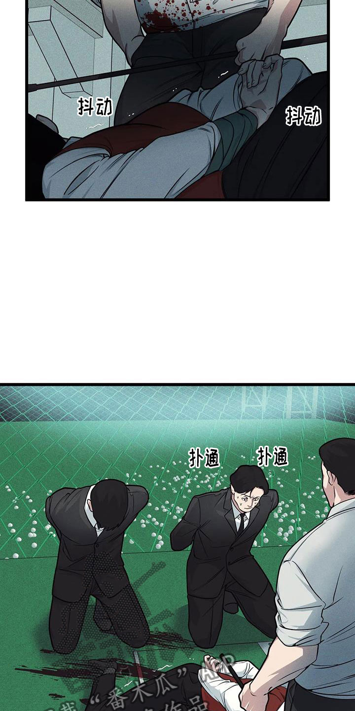 我的26岁女房客动漫免费观看漫画,第153章：【番外】指示2图