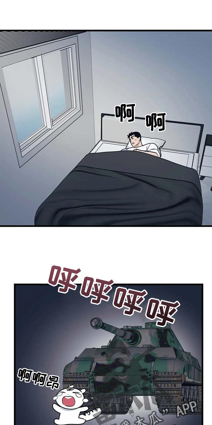 我的26岁女房客动漫免费观看漫画,第67章：【第二季】犹豫1图