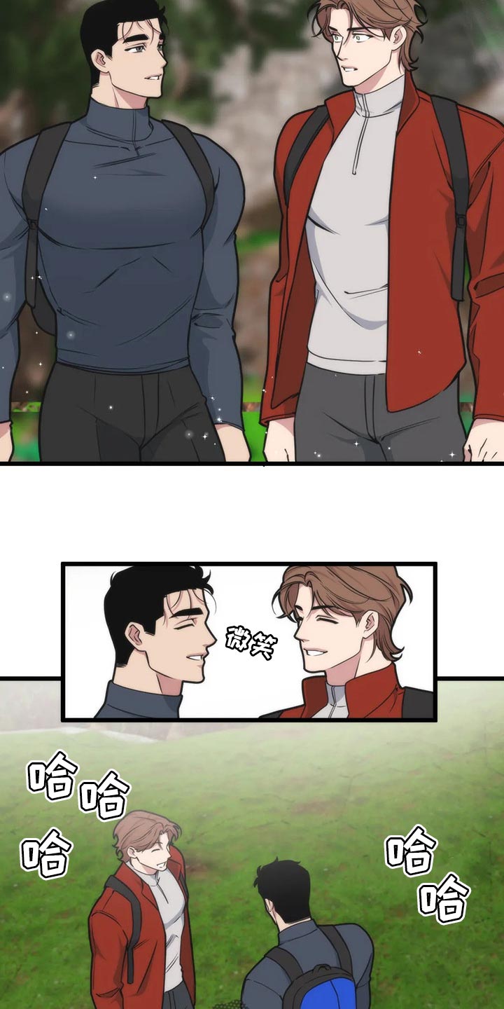 我的26岁女房客动漫免费观看漫画,第105章：【第二季】走得最久的一次2图
