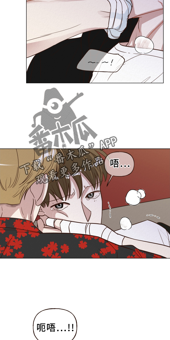 登堂入室是什么生肖?漫画,第24章：不在家2图