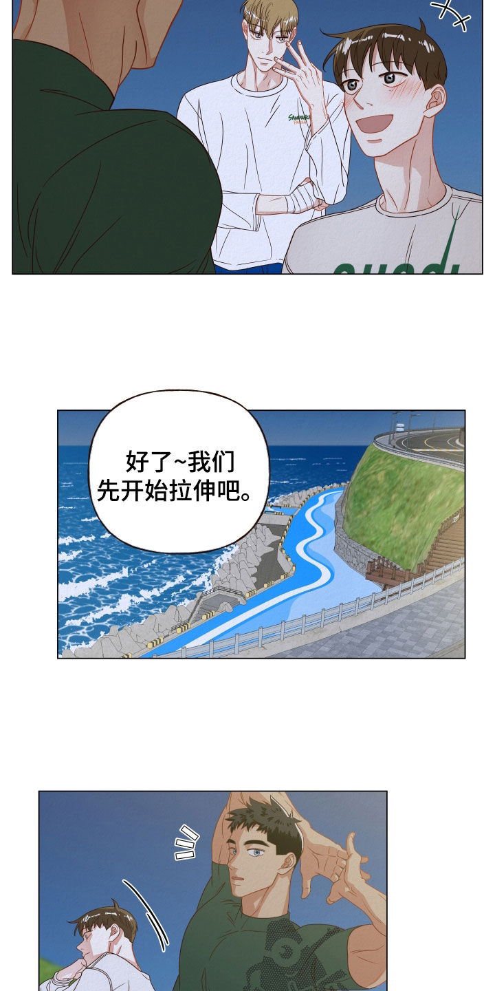 登堂入室打一生肖漫画,第30章：晨练2图