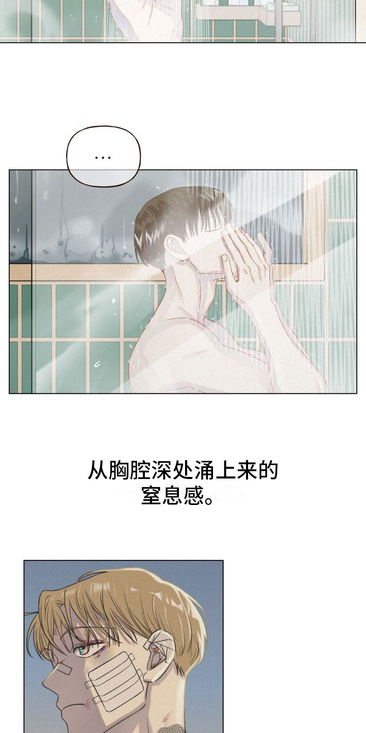 登堂入室电影未删减漫画,第7章：幻想1图