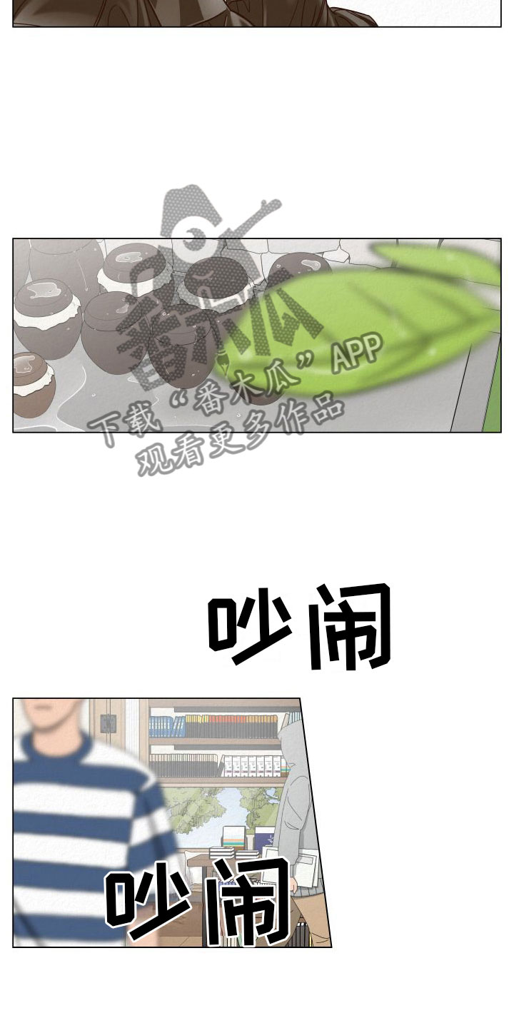 登堂入室小说全文阅读漫画,第13章：封口2图