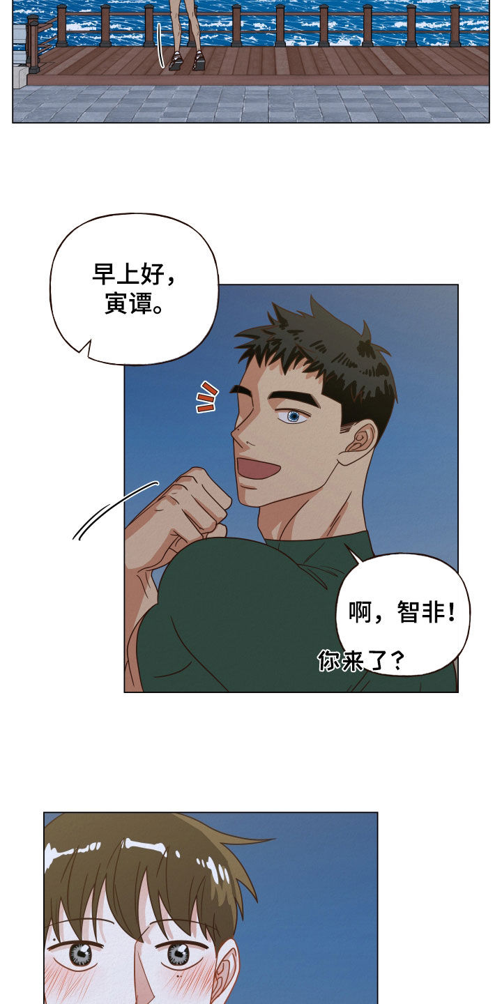 登堂入室在线电影漫画,第30章：晨练2图