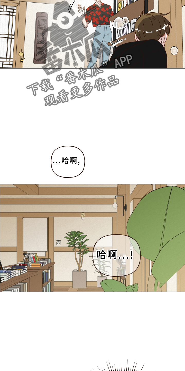 登堂入室吱吱txt全文免费下载漫画,第25章：说出来2图