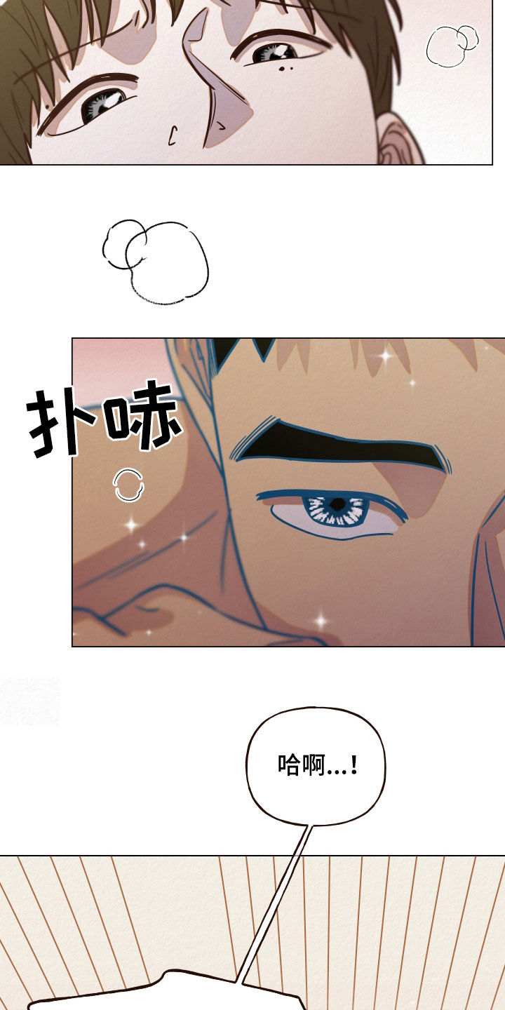 登堂入室吱吱书评漫画,第15章：幻觉2图