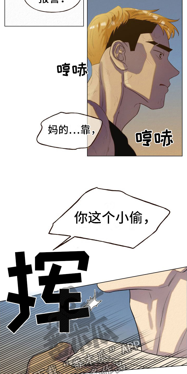 登堂入室吱吱全文免费无删减版漫画,第6章：多管闲事1图