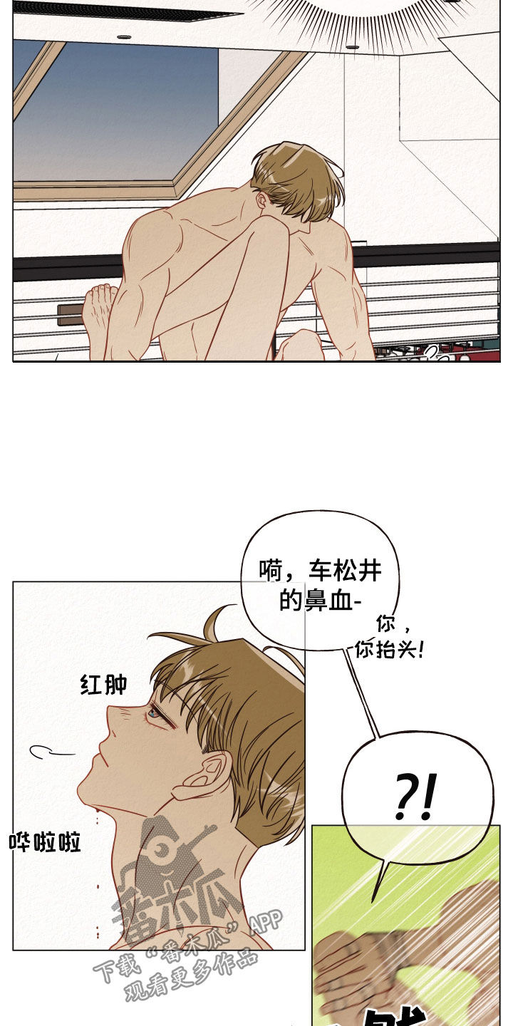 登堂入室电影未删减漫画,第28章：鼻血2图