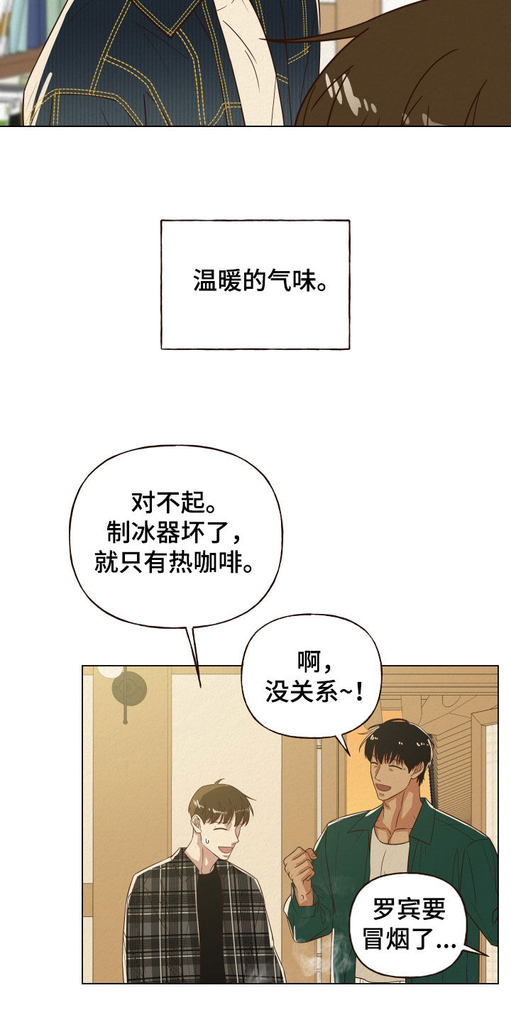 登堂入室吱吱小说百度云下载漫画,第18章：聚会1图