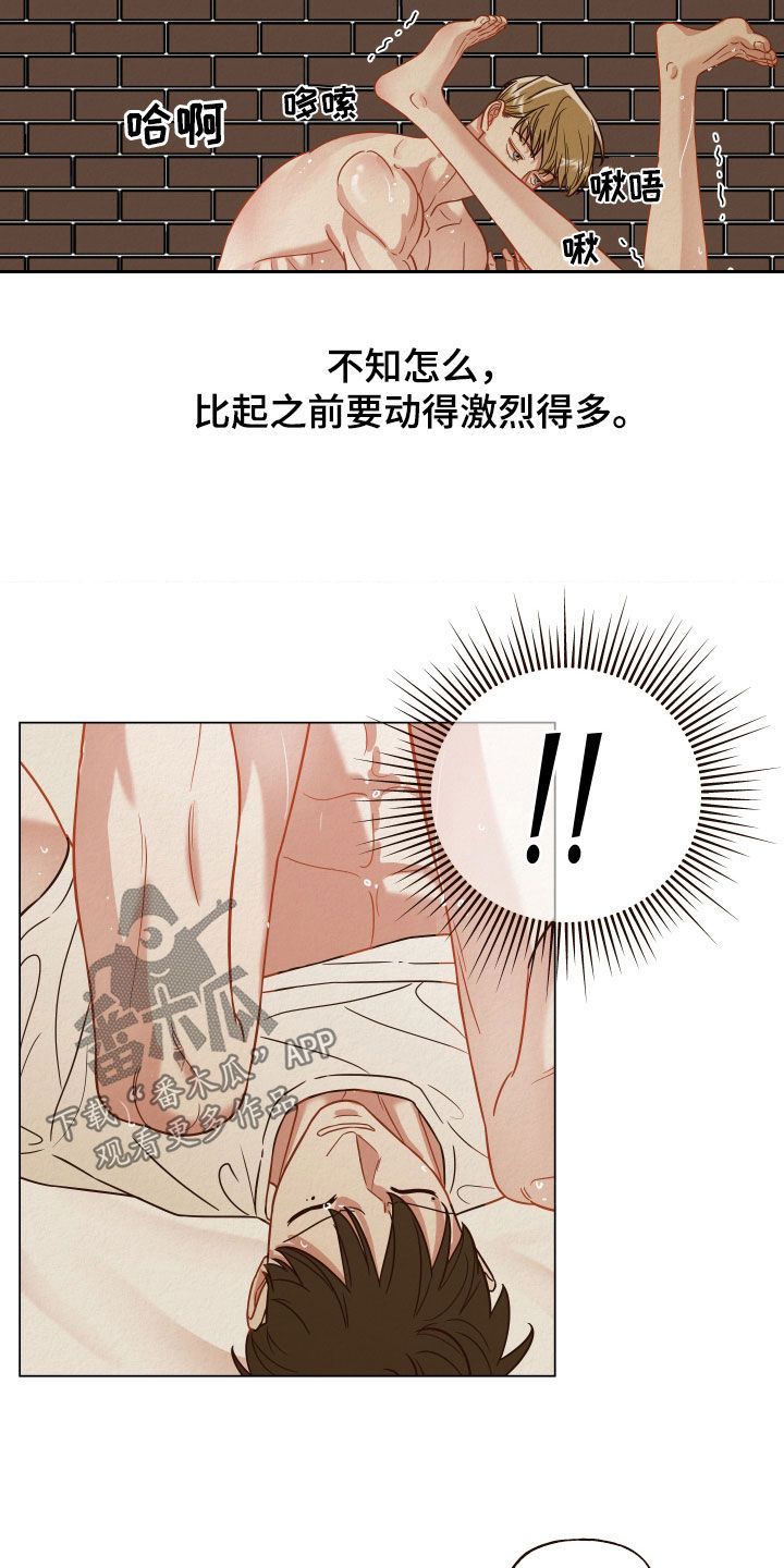 登堂入室 百度云下载漫画,第28章：鼻血2图