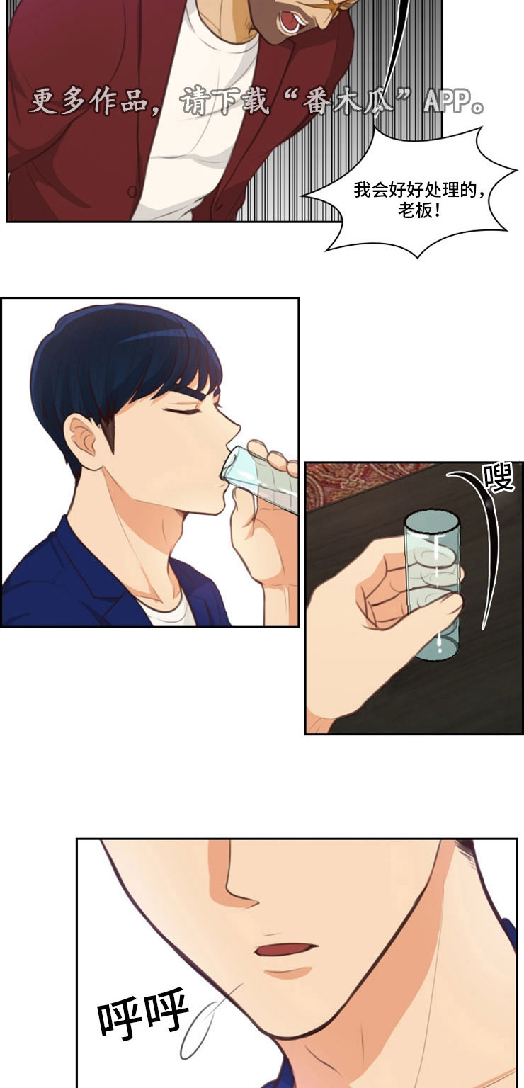 神剑扫江湖漫画,第46章：参军2图