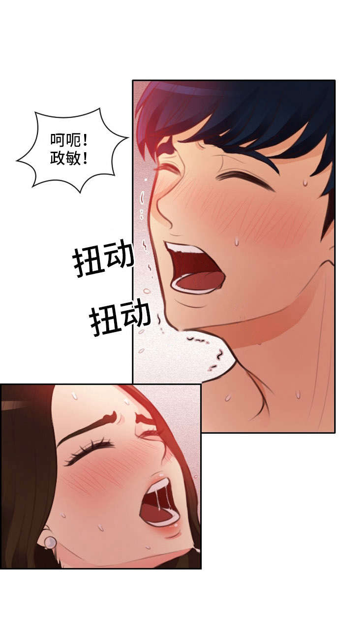 拳扫江湖漫画,第9章：交钱1图