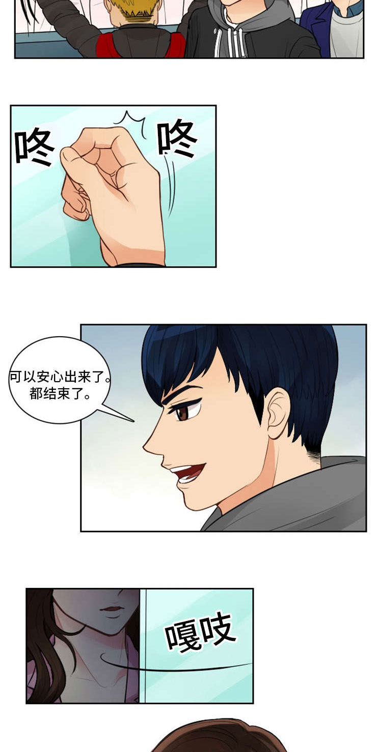 拳震江湖漫画,第2章：初见2图