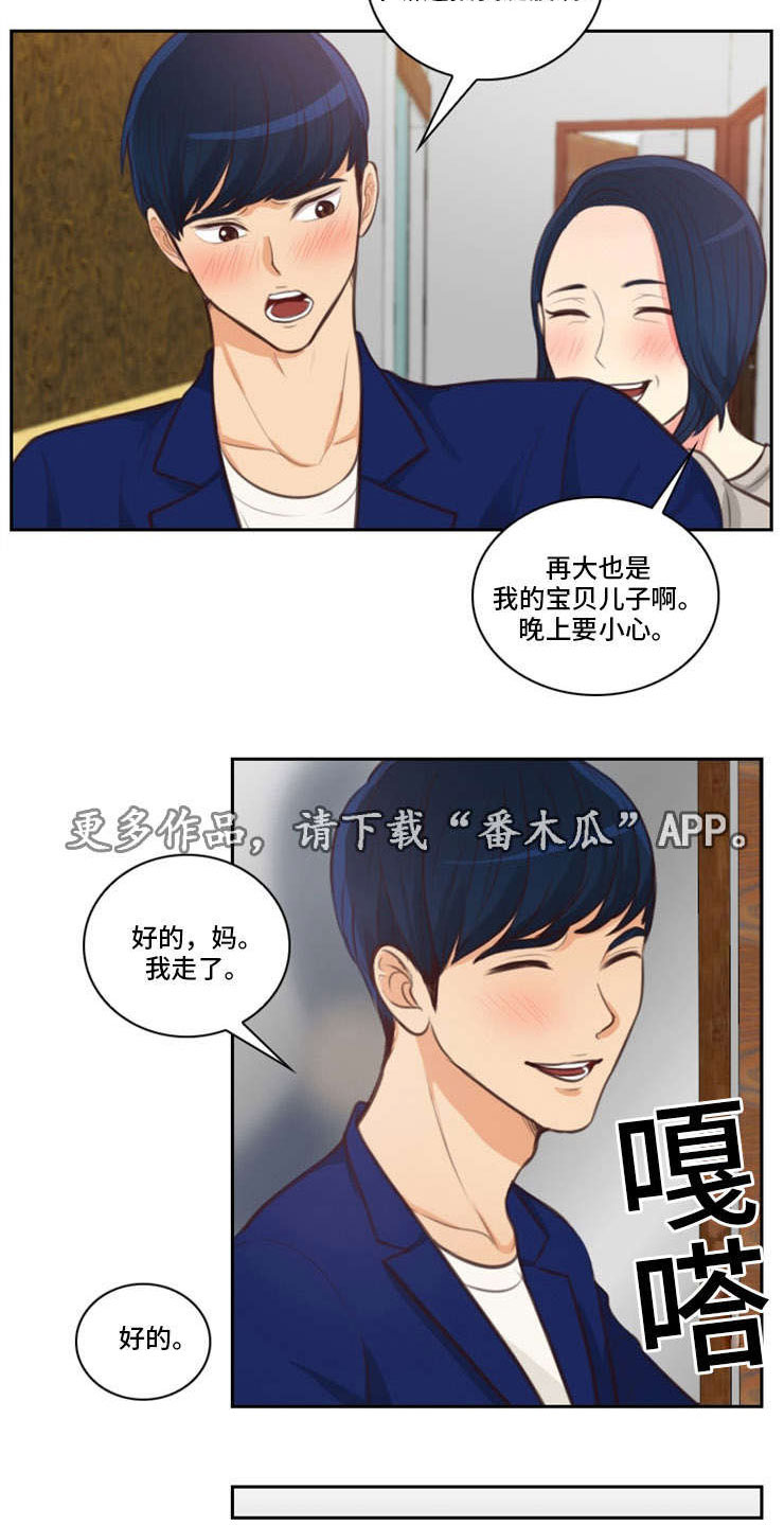 拳扫江湖漫画,第46章：参军2图