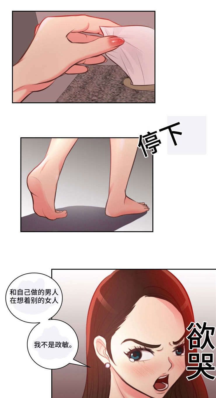 神剑扫江湖漫画,第9章：交钱1图